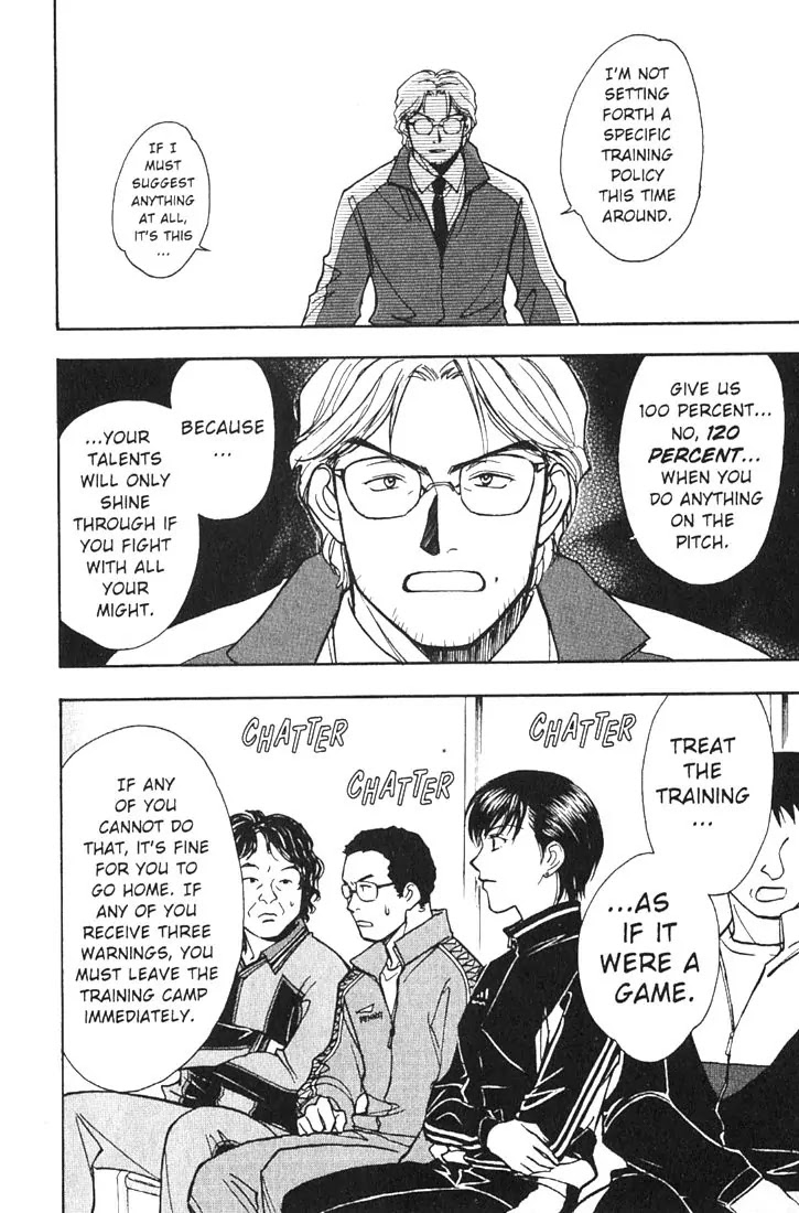 Whistle! Chapter 19.171 page 15 - Vol.19 Chapter 171: Information Gathering