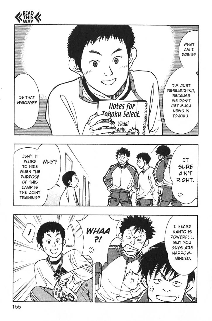 Whistle! Chapter 19.171 page 3 - Vol.19 Chapter 171: Information Gathering