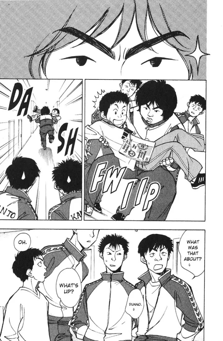 Whistle! Chapter 19.171 page 5 - Vol.19 Chapter 171: Information Gathering