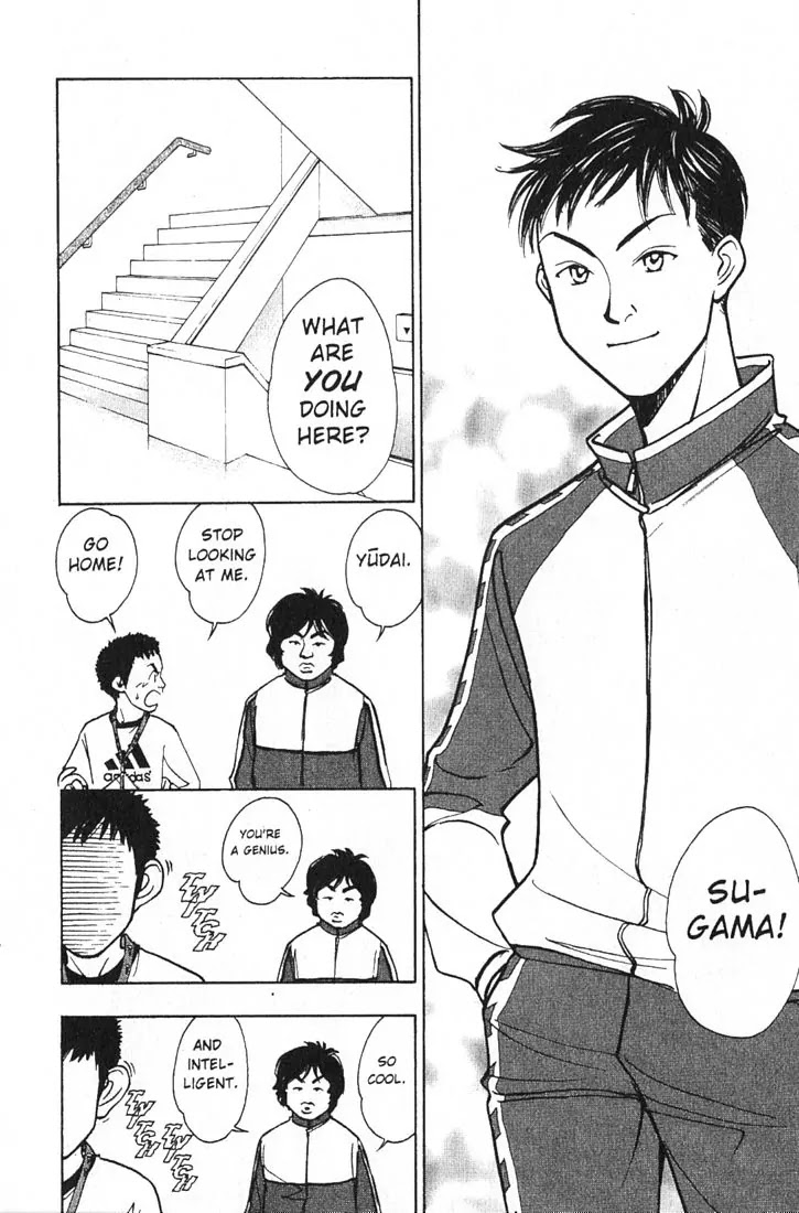 Whistle! Chapter 19.171 page 6 - Vol.19 Chapter 171: Information Gathering