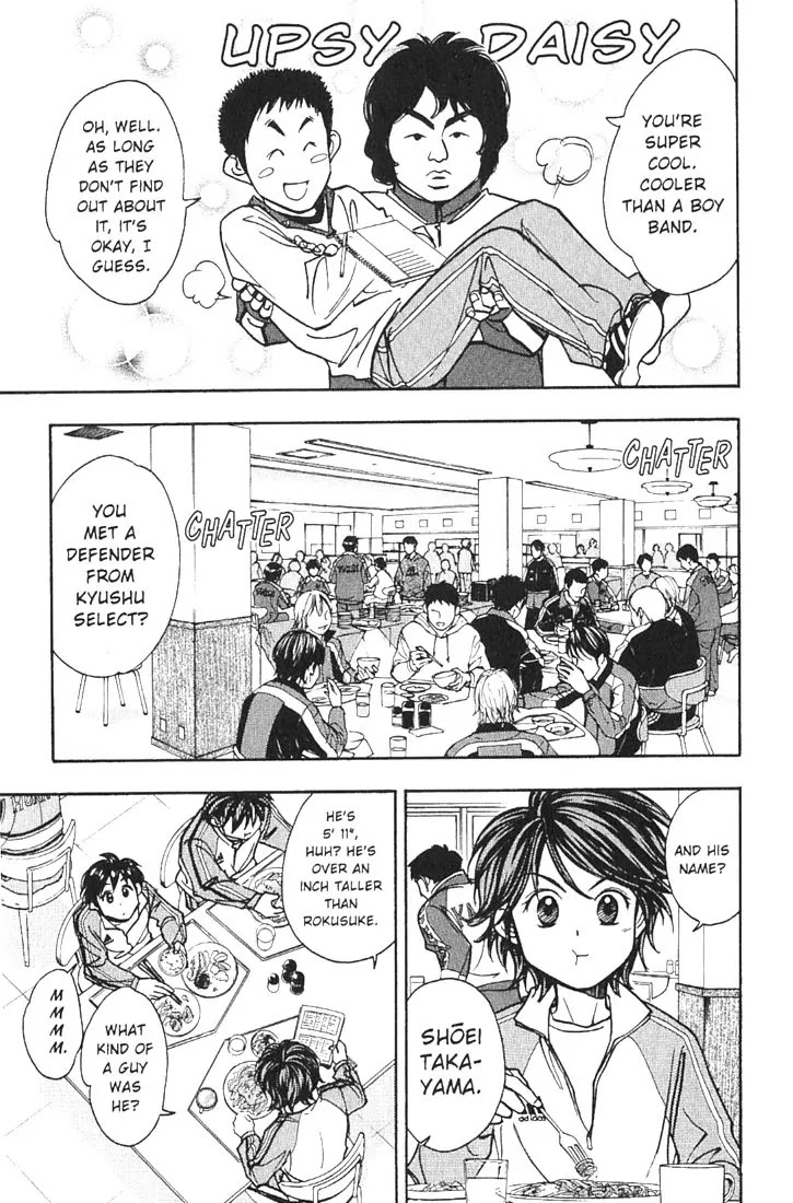 Whistle! Chapter 19.171 page 7 - Vol.19 Chapter 171: Information Gathering