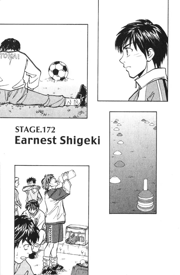 Whistle! Chapter 19.172 page 1 - Vol.19 Chapter 172: Earnest Shigeki
