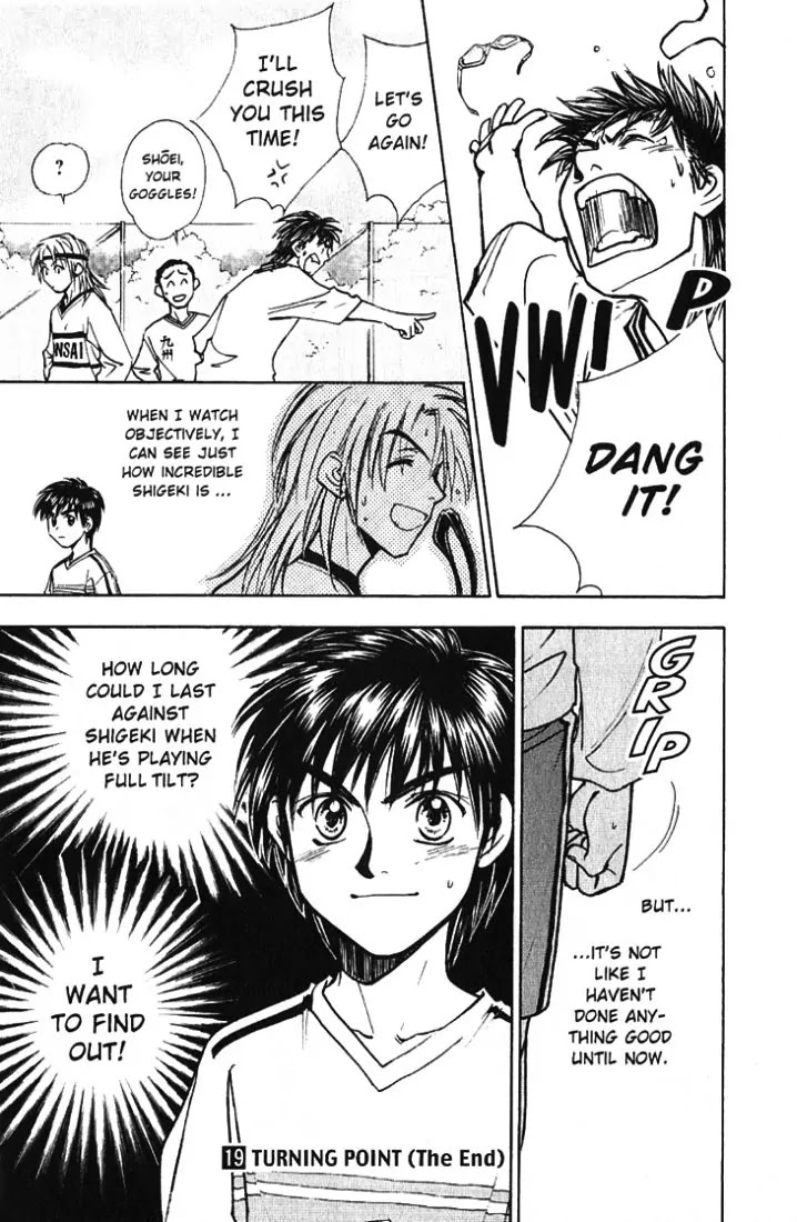 Whistle! Chapter 19.172 page 18 - Vol.19 Chapter 172: Earnest Shigeki