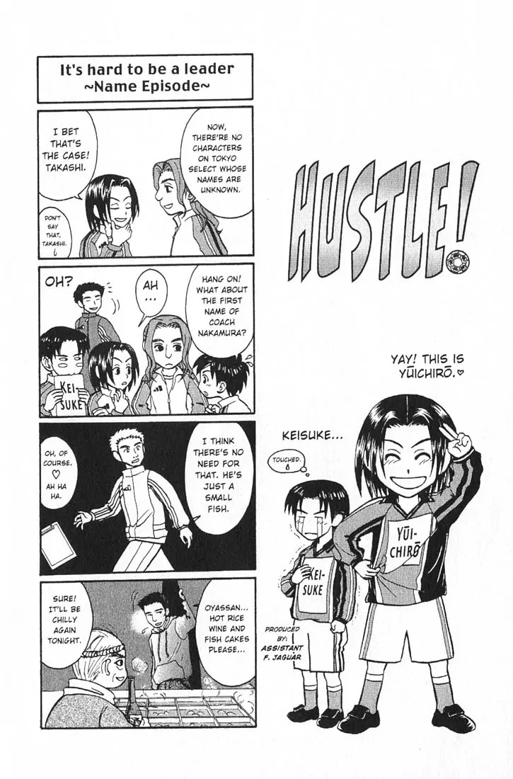Whistle! Chapter 19.172 page 19 - Vol.19 Chapter 172: Earnest Shigeki