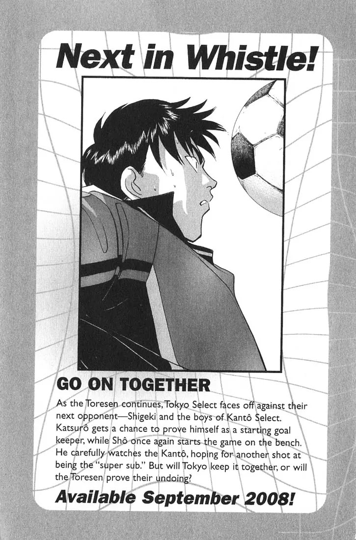 Whistle! Chapter 19.172 page 20 - Vol.19 Chapter 172: Earnest Shigeki