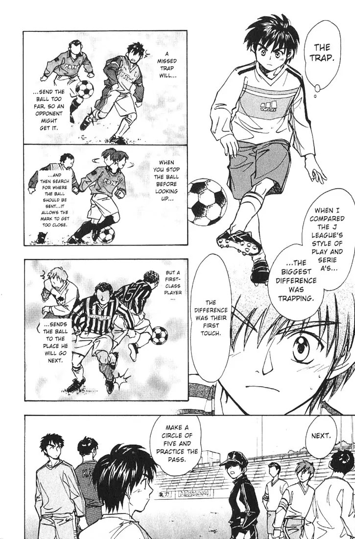 Whistle! Chapter 19.172 page 4 - Vol.19 Chapter 172: Earnest Shigeki