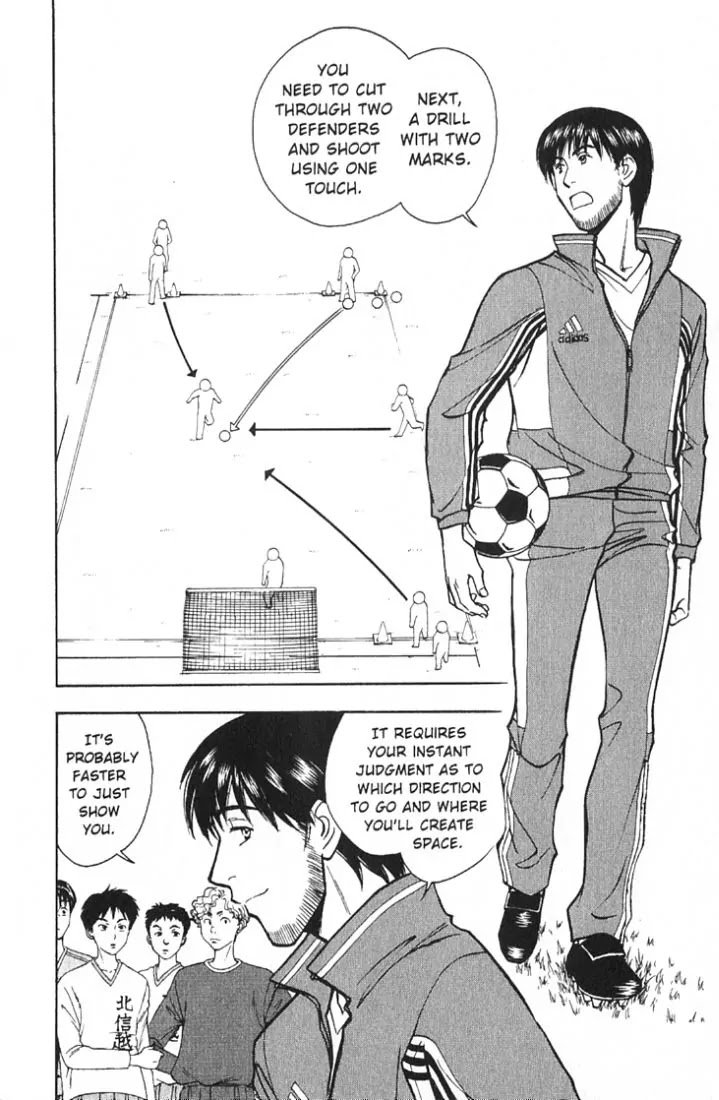 Whistle! Chapter 19.172 page 8 - Vol.19 Chapter 172: Earnest Shigeki