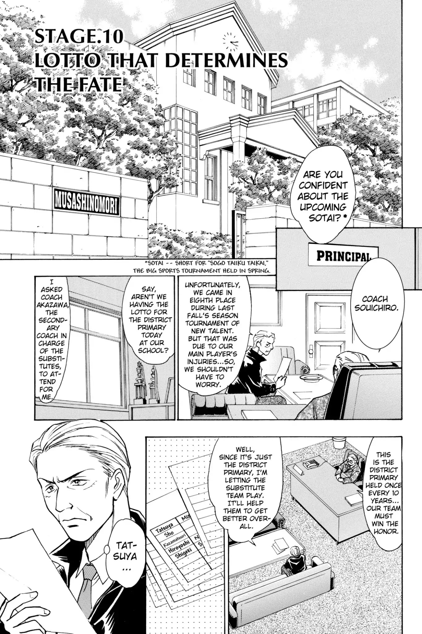Whistle! Chapter 2.10 page 1 - Vol.2 Stage. 10: Lotto That Determines the Fate