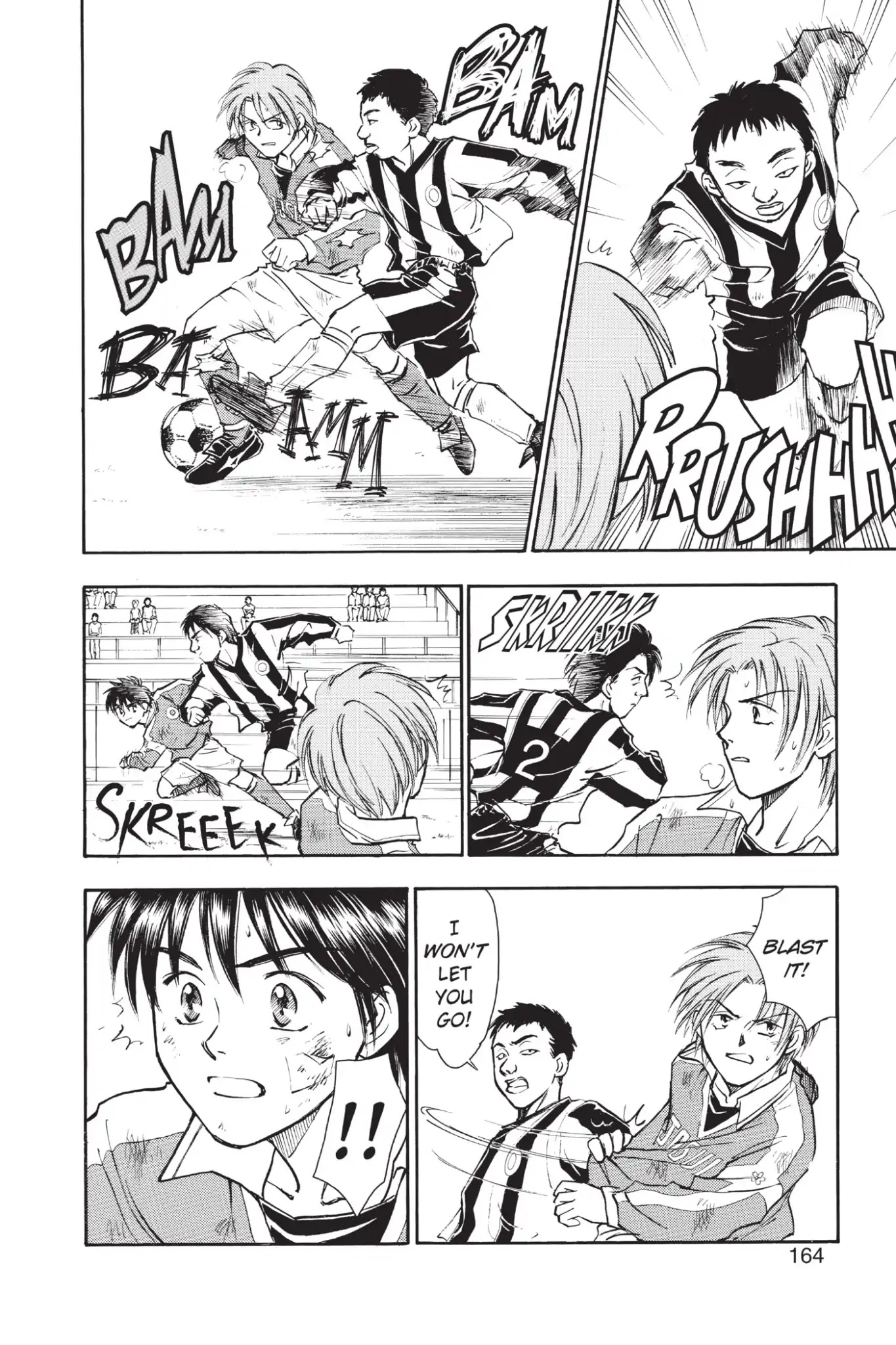 Whistle! Chapter 2.15 page 6 - Vol.2 Stage. 15: Eye Contact