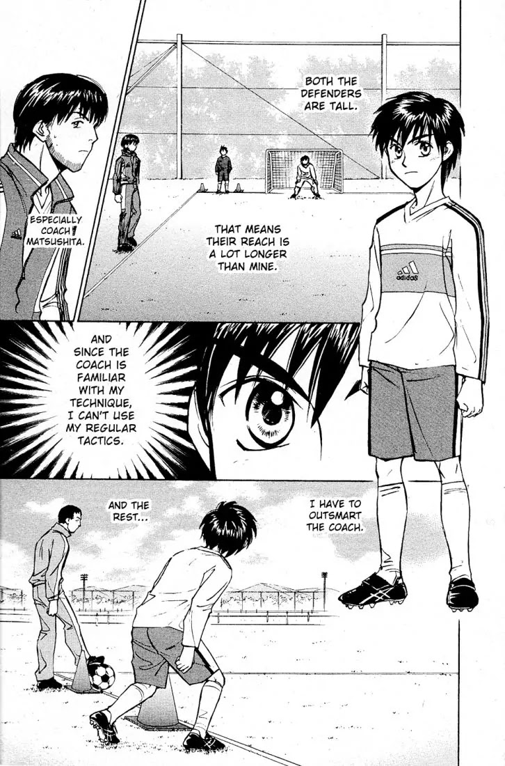 Whistle! Chapter 20.173 page 15 - Vol.20 Chapter 173: King-Size Rival