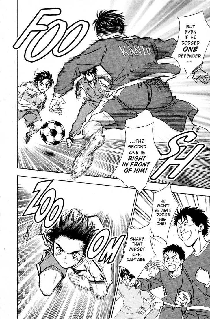 Whistle! Chapter 20.173 page 18 - Vol.20 Chapter 173: King-Size Rival