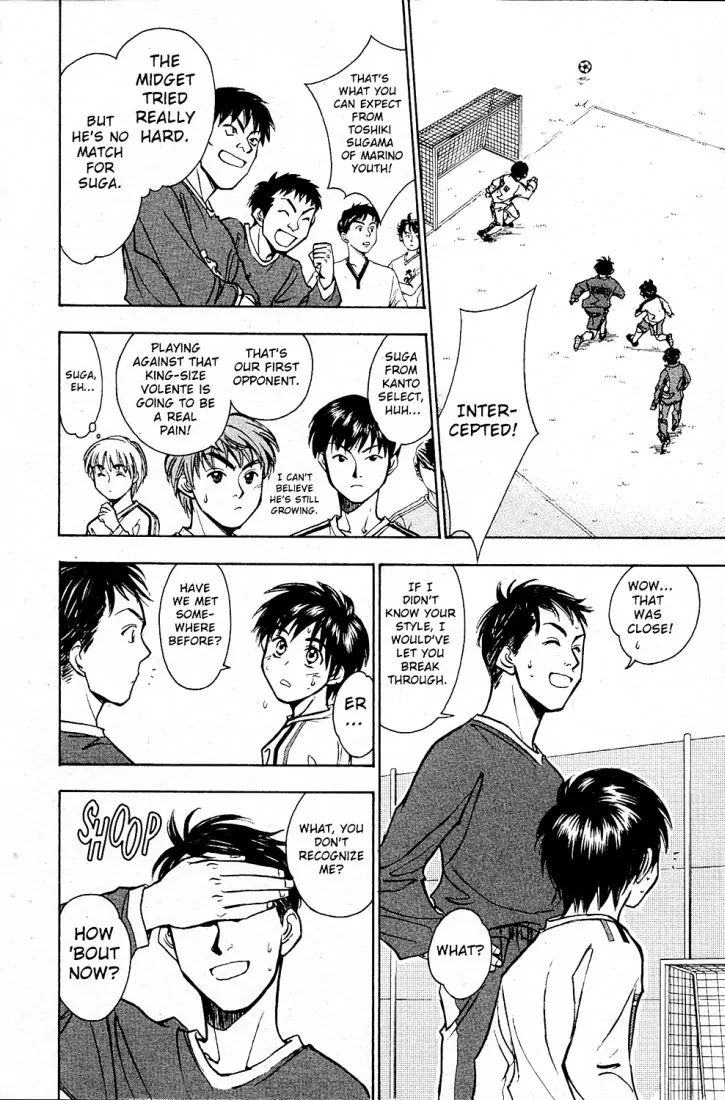 Whistle! Chapter 20.173 page 22 - Vol.20 Chapter 173: King-Size Rival