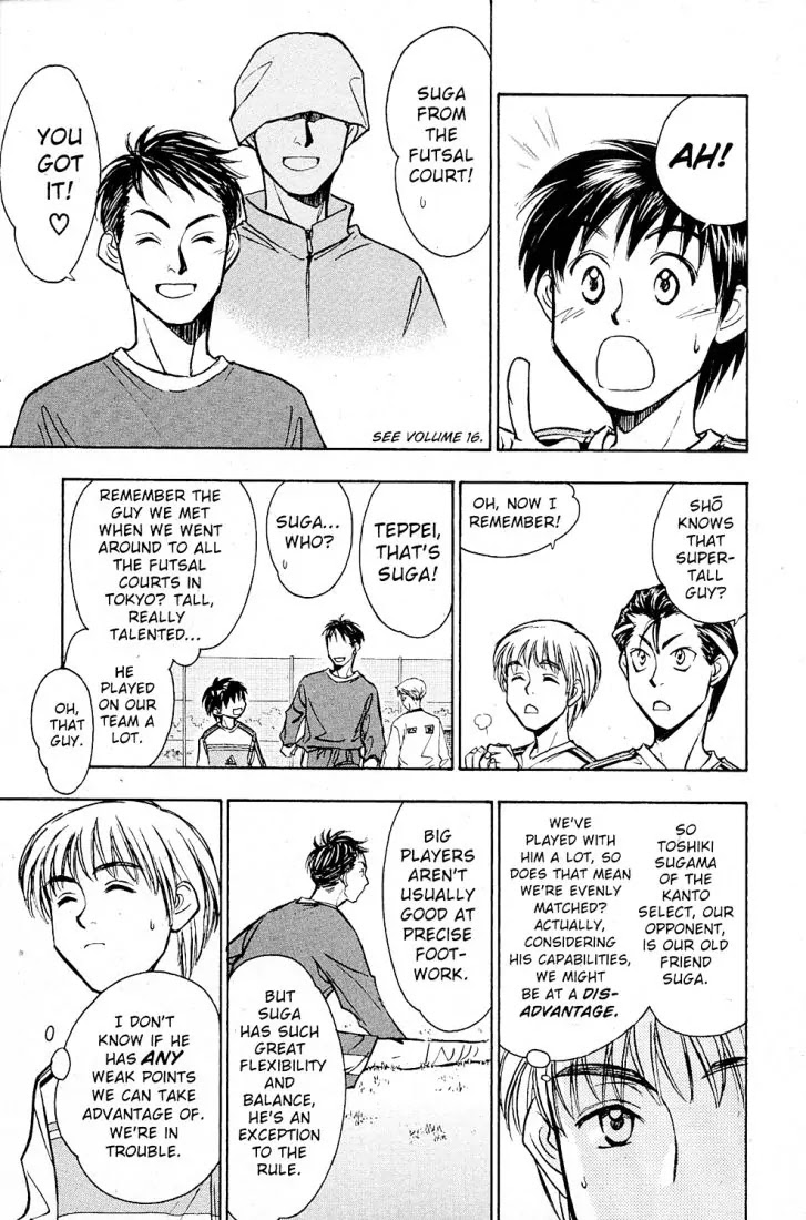 Whistle! Chapter 20.173 page 23 - Vol.20 Chapter 173: King-Size Rival