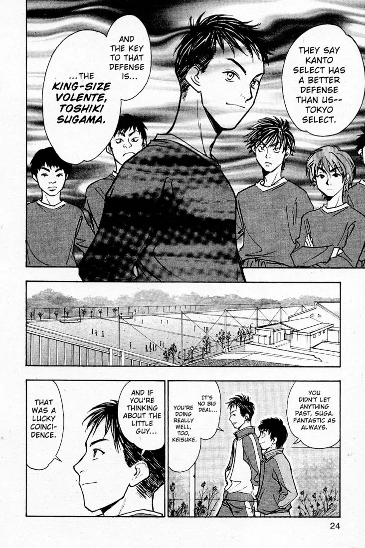 Whistle! Chapter 20.173 page 24 - Vol.20 Chapter 173: King-Size Rival