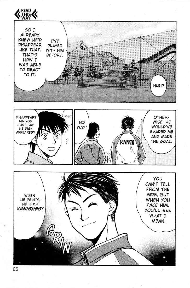 Whistle! Chapter 20.173 page 25 - Vol.20 Chapter 173: King-Size Rival