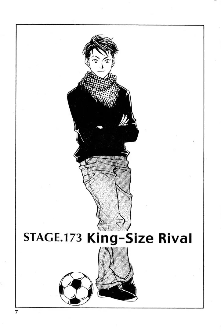 Whistle! Chapter 20.173 page 9 - Vol.20 Chapter 173: King-Size Rival