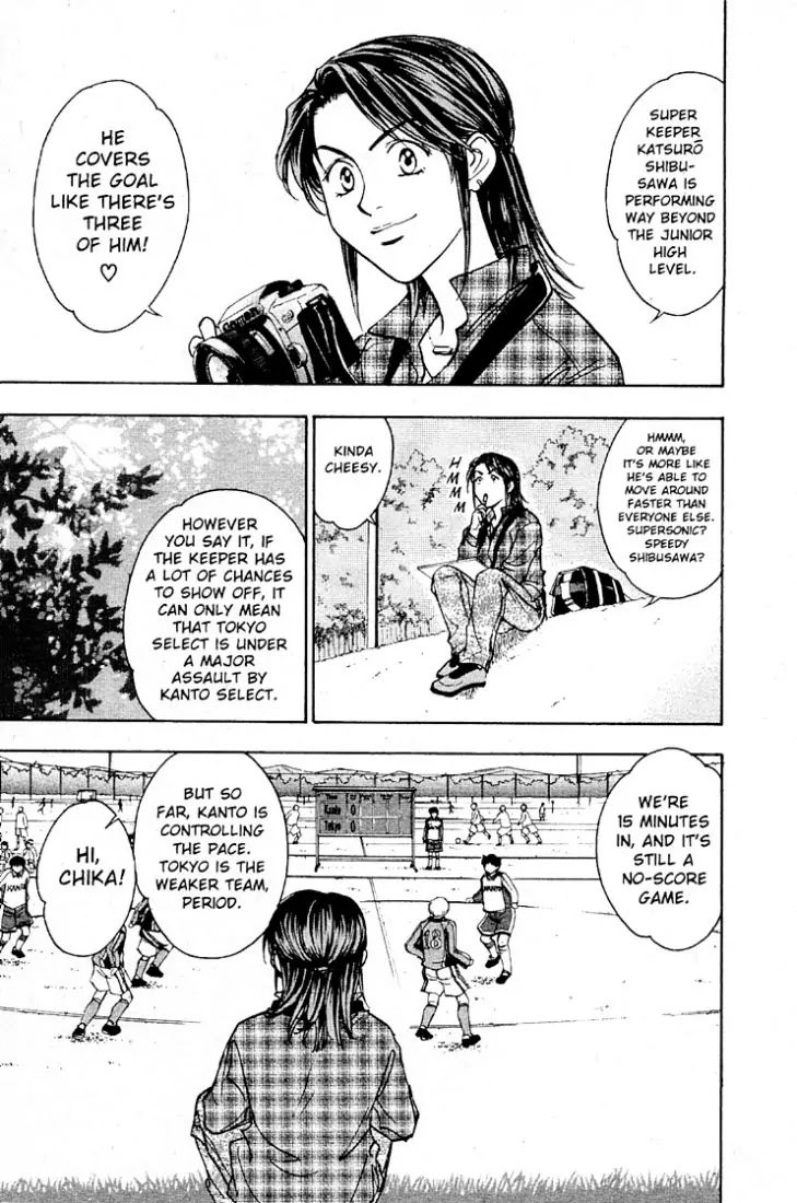 Whistle! Chapter 20.174 page 12 - Vol.20 Chapter 174: The Match Against Kanto Select Begins