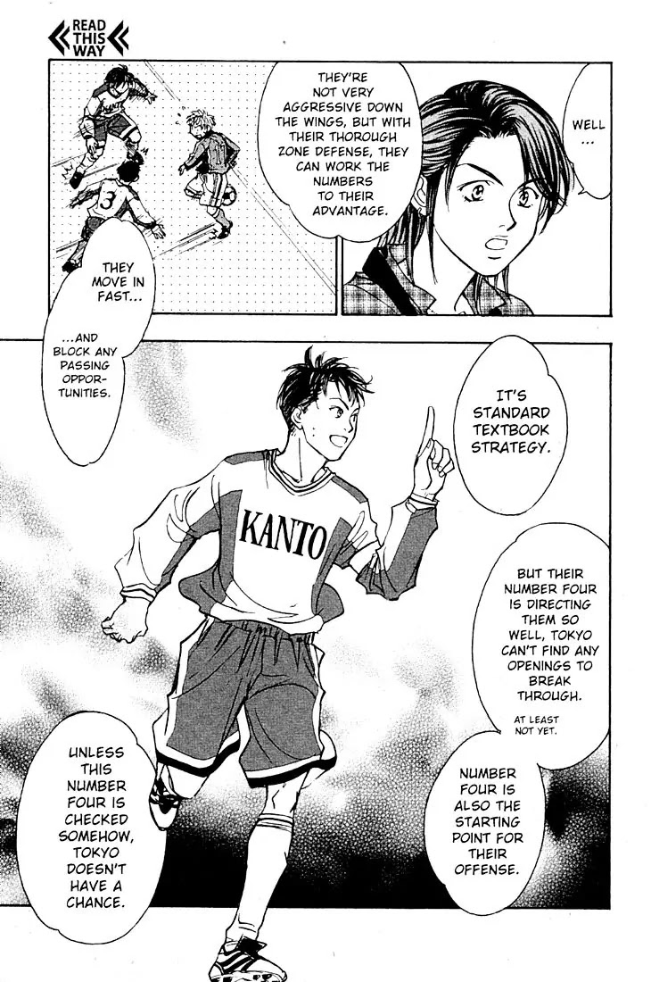 Whistle! Chapter 20.174 page 14 - Vol.20 Chapter 174: The Match Against Kanto Select Begins