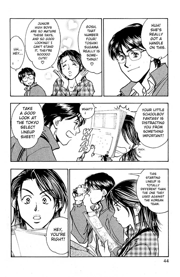Whistle! Chapter 20.174 page 15 - Vol.20 Chapter 174: The Match Against Kanto Select Begins