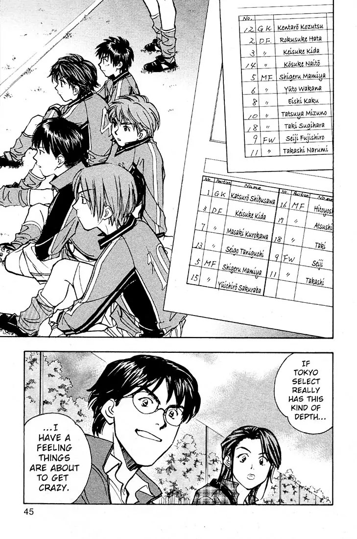 Whistle! Chapter 20.174 page 16 - Vol.20 Chapter 174: The Match Against Kanto Select Begins