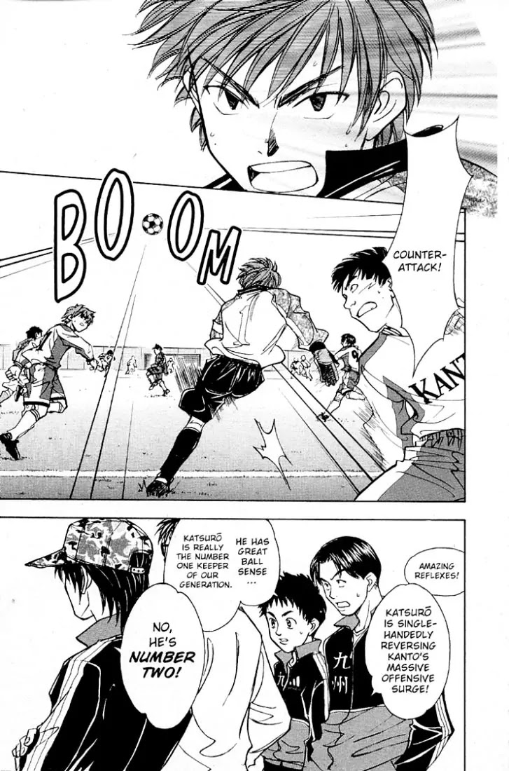 Whistle! Chapter 20.174 page 4 - Vol.20 Chapter 174: The Match Against Kanto Select Begins