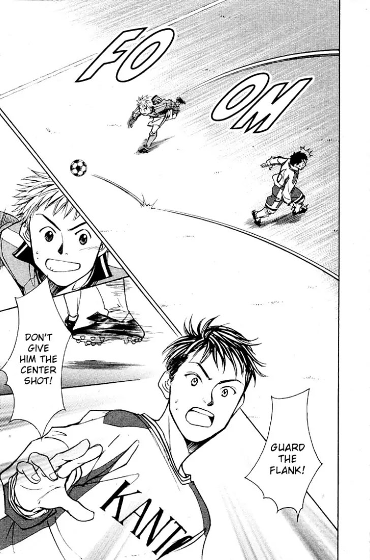 Whistle! Chapter 20.174 page 6 - Vol.20 Chapter 174: The Match Against Kanto Select Begins