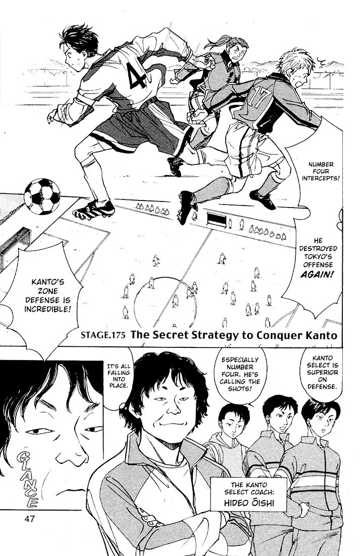 Whistle! Chapter 20.175 page 1 - Vol.20 Chapter 175: The Secret Strategy to Conquer Kanto
