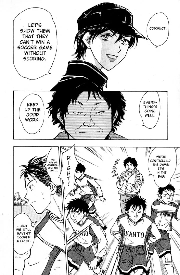 Whistle! Chapter 20.175 page 10 - Vol.20 Chapter 175: The Secret Strategy to Conquer Kanto