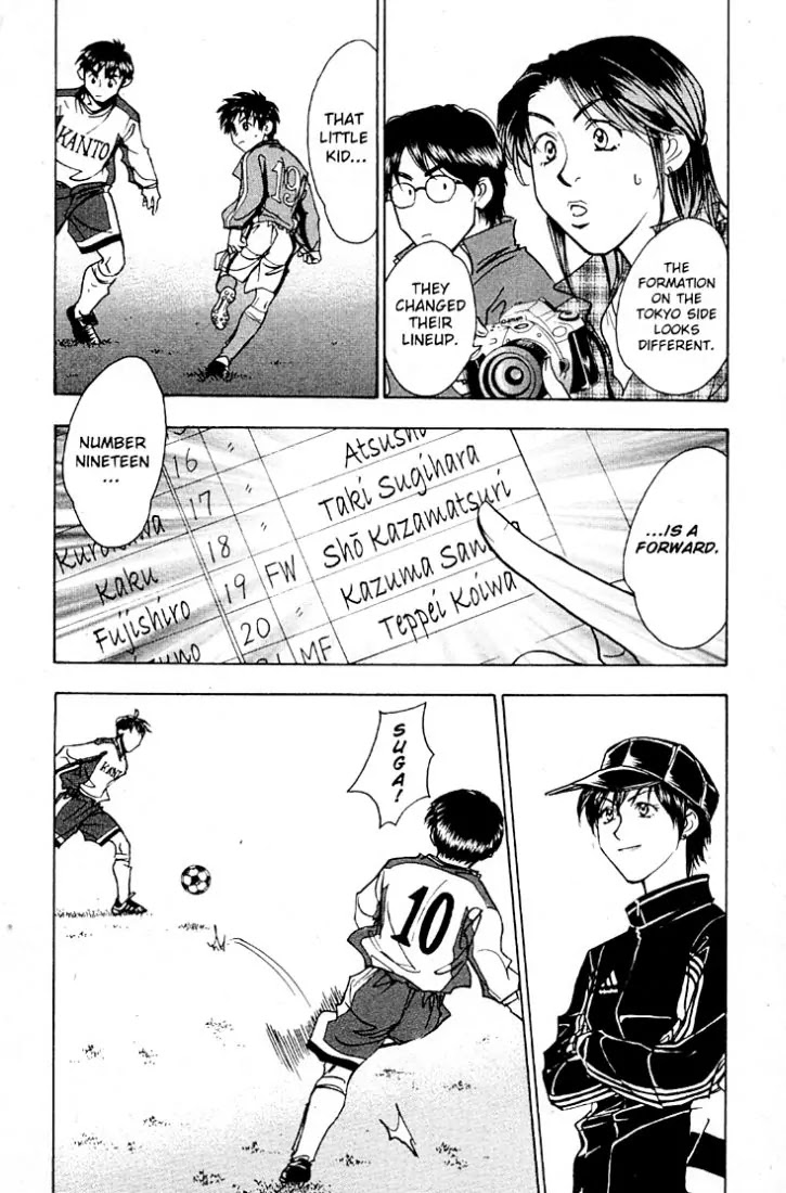 Whistle! Chapter 20.175 page 12 - Vol.20 Chapter 175: The Secret Strategy to Conquer Kanto