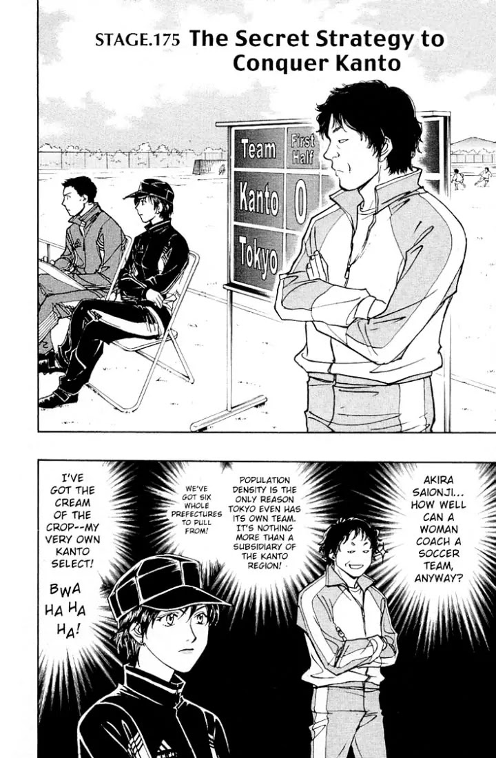 Whistle! Chapter 20.175 page 2 - Vol.20 Chapter 175: The Secret Strategy to Conquer Kanto