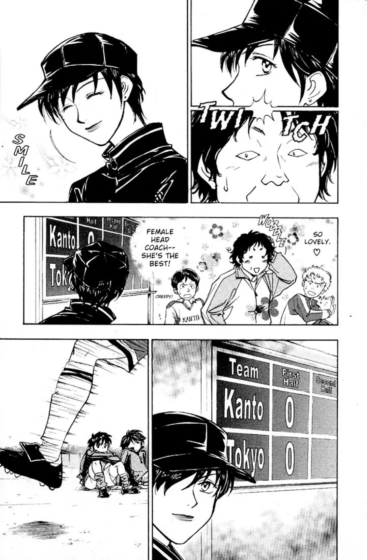 Whistle! Chapter 20.175 page 3 - Vol.20 Chapter 175: The Secret Strategy to Conquer Kanto