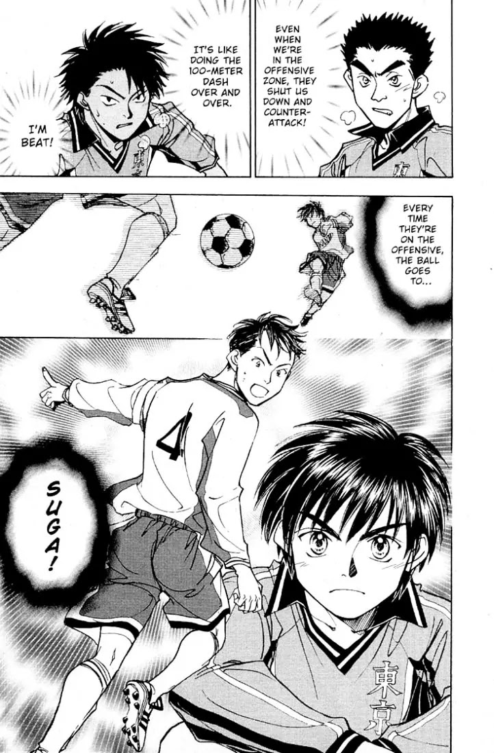 Whistle! Chapter 20.175 page 7 - Vol.20 Chapter 175: The Secret Strategy to Conquer Kanto