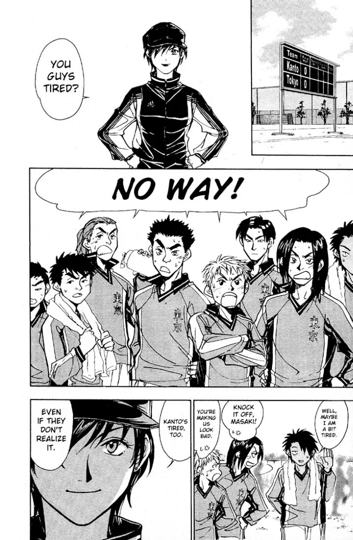 Whistle! Chapter 20.175 page 8 - Vol.20 Chapter 175: The Secret Strategy to Conquer Kanto