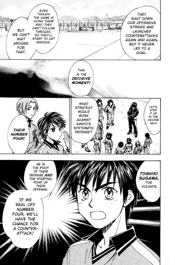 Whistle! Chapter 20.175 page 9 - Vol.20 Chapter 175: The Secret Strategy to Conquer Kanto