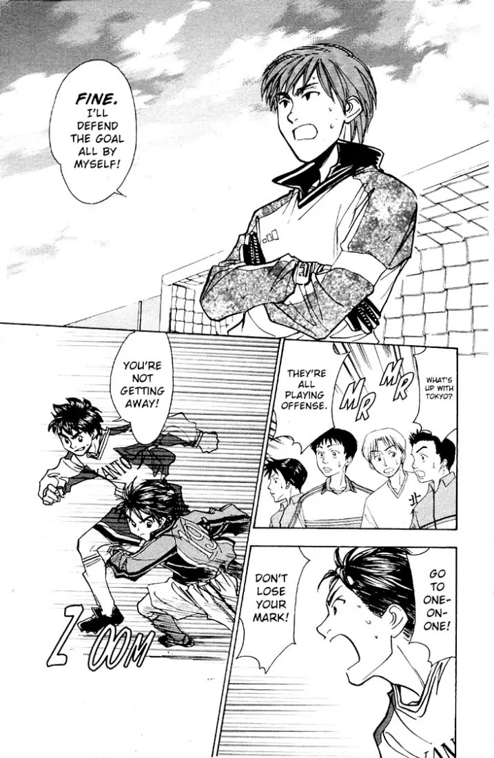 Whistle! Chapter 20.176 page 14 - Vol.20 Chapter 176: Offensive Formation