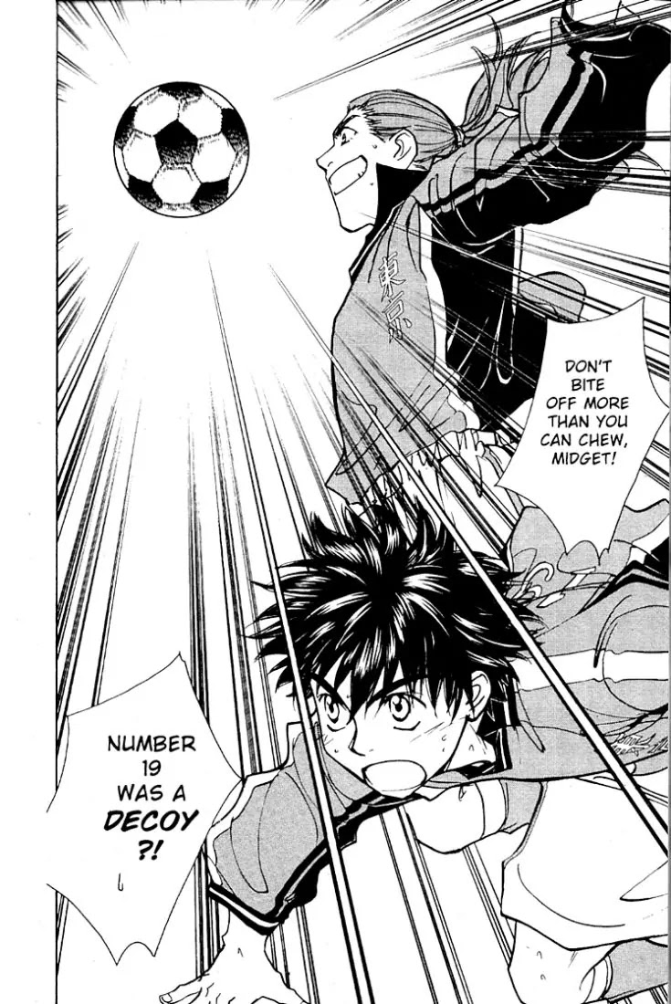 Whistle! Chapter 20.176 page 17 - Vol.20 Chapter 176: Offensive Formation