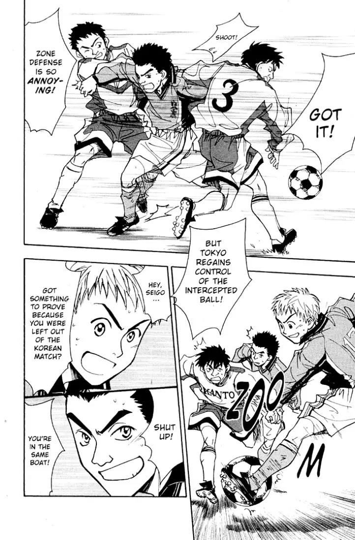 Whistle! Chapter 20.176 page 5 - Vol.20 Chapter 176: Offensive Formation