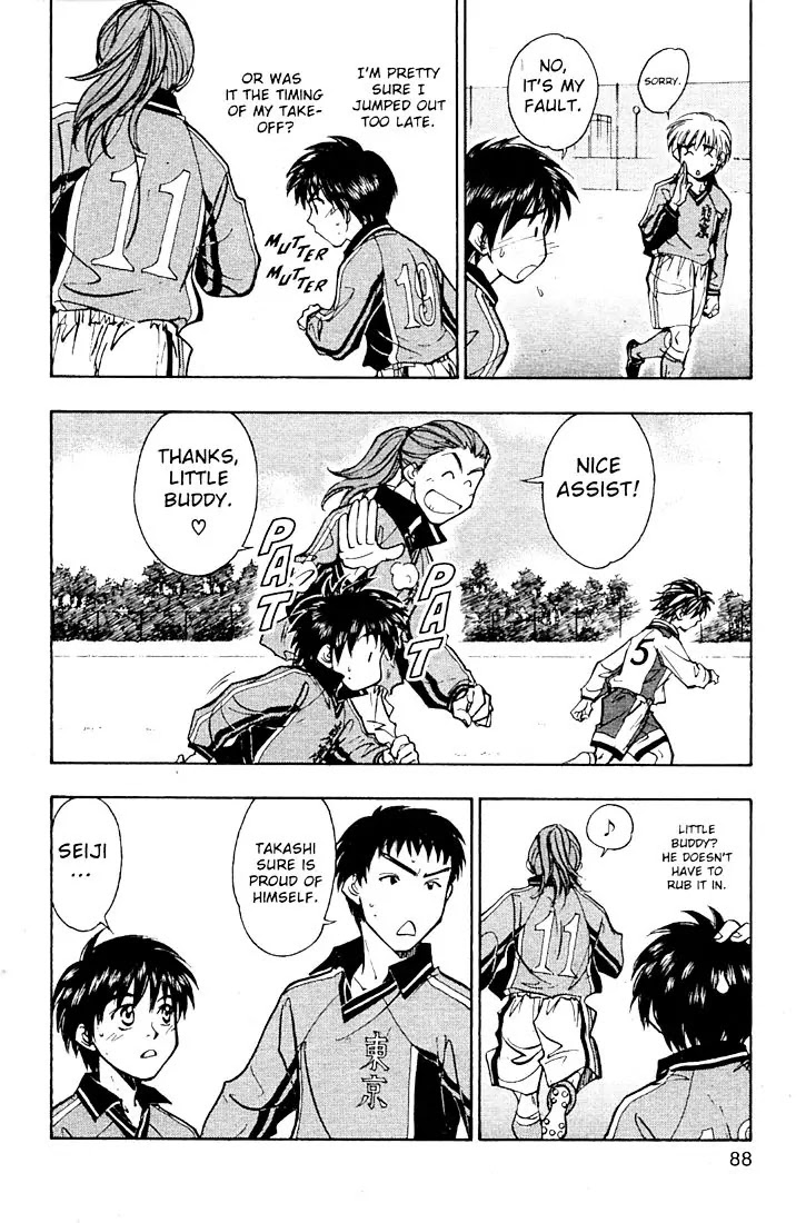 Whistle! Chapter 20.177 page 2 - Vol.20 Chapter 177: Solitary Talent