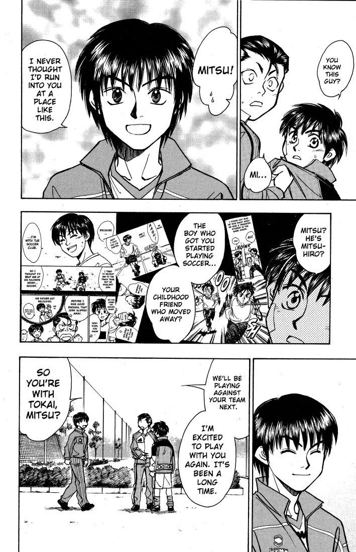 Whistle! Chapter 20.179 page 14 - Vol.20 Chapter 179: A Lie He Hopes Will Come True (Go on Together)