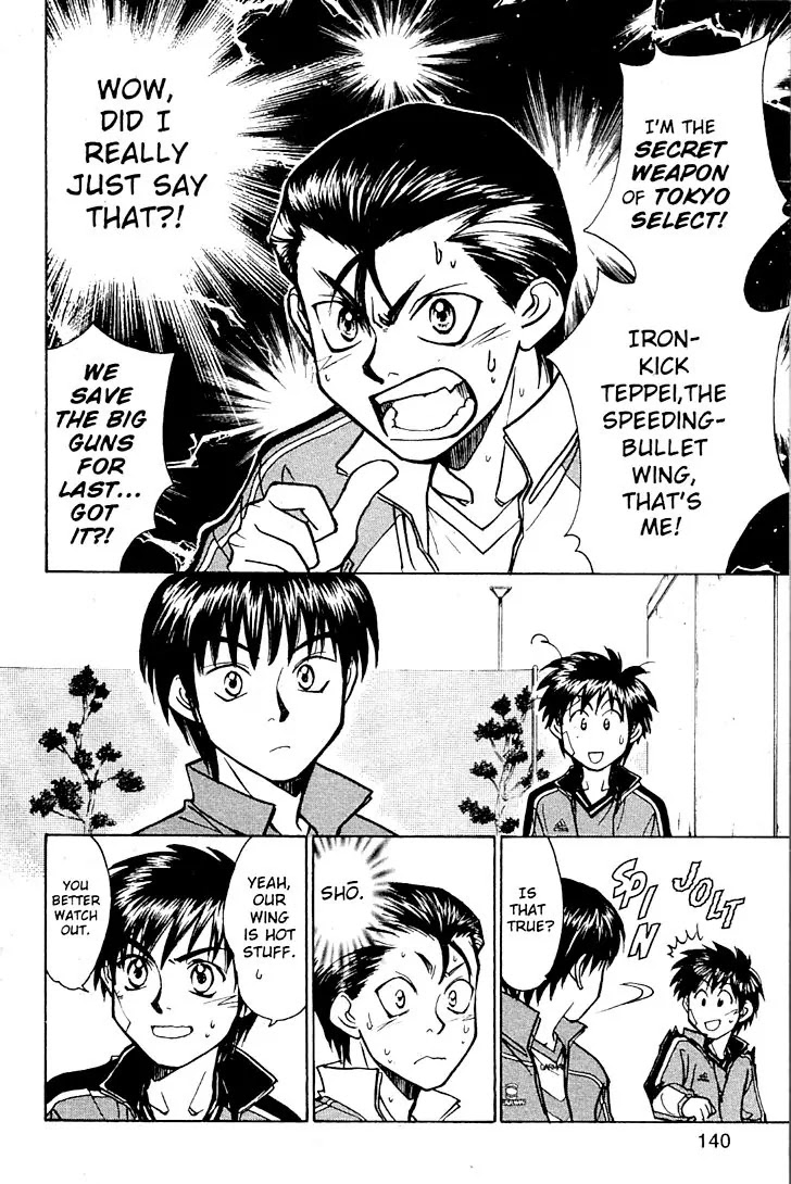 Whistle! Chapter 20.179 page 17 - Vol.20 Chapter 179: A Lie He Hopes Will Come True (Go on Together)