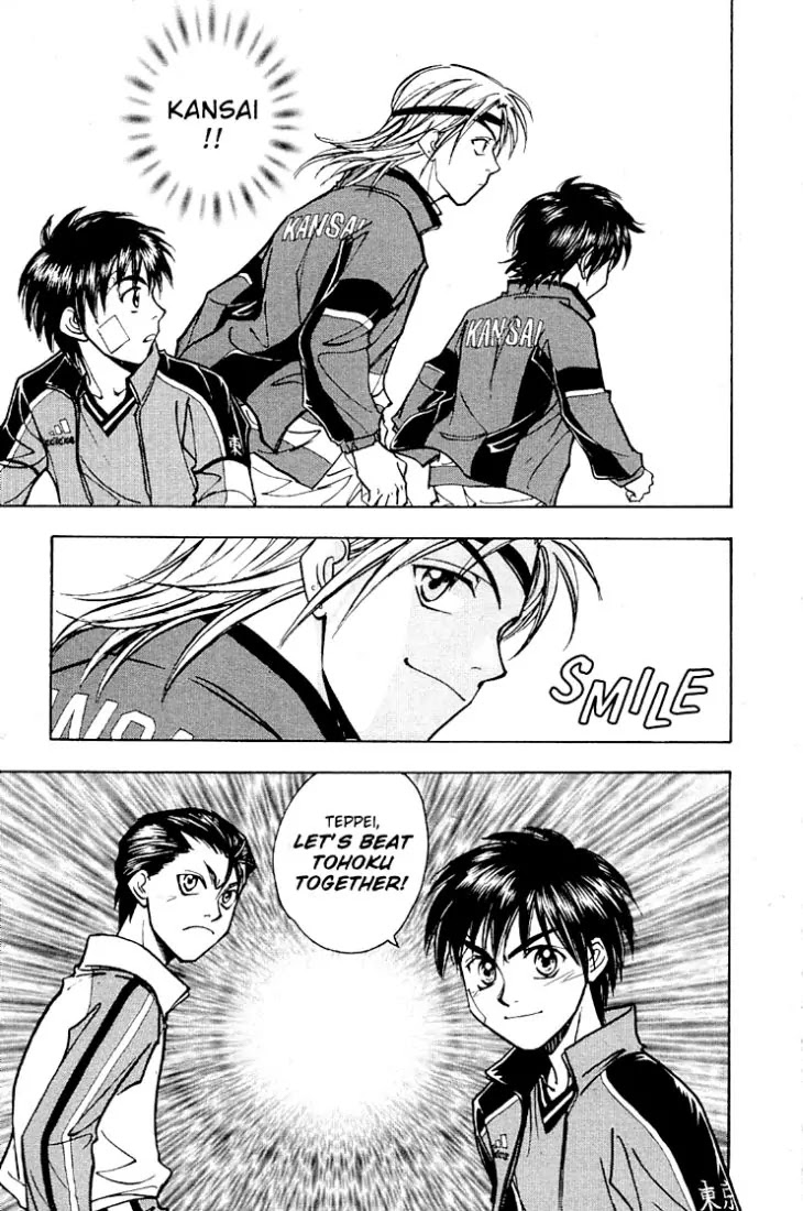 Whistle! Chapter 20.179 page 20 - Vol.20 Chapter 179: A Lie He Hopes Will Come True (Go on Together)
