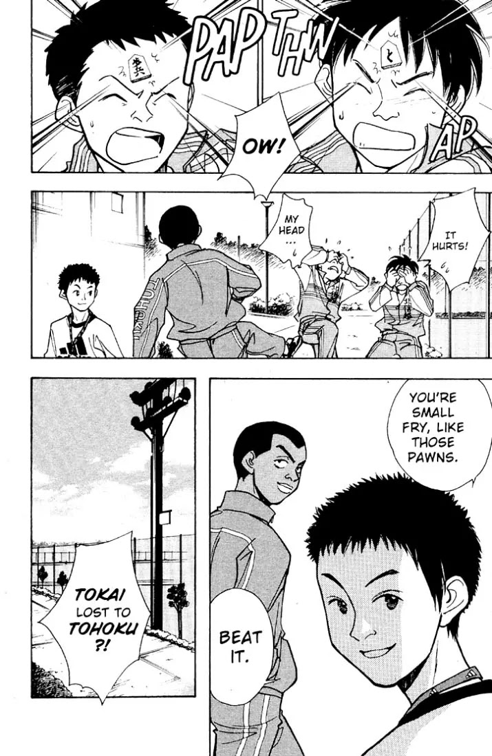 Whistle! Chapter 20.179 page 8 - Vol.20 Chapter 179: A Lie He Hopes Will Come True (Go on Together)