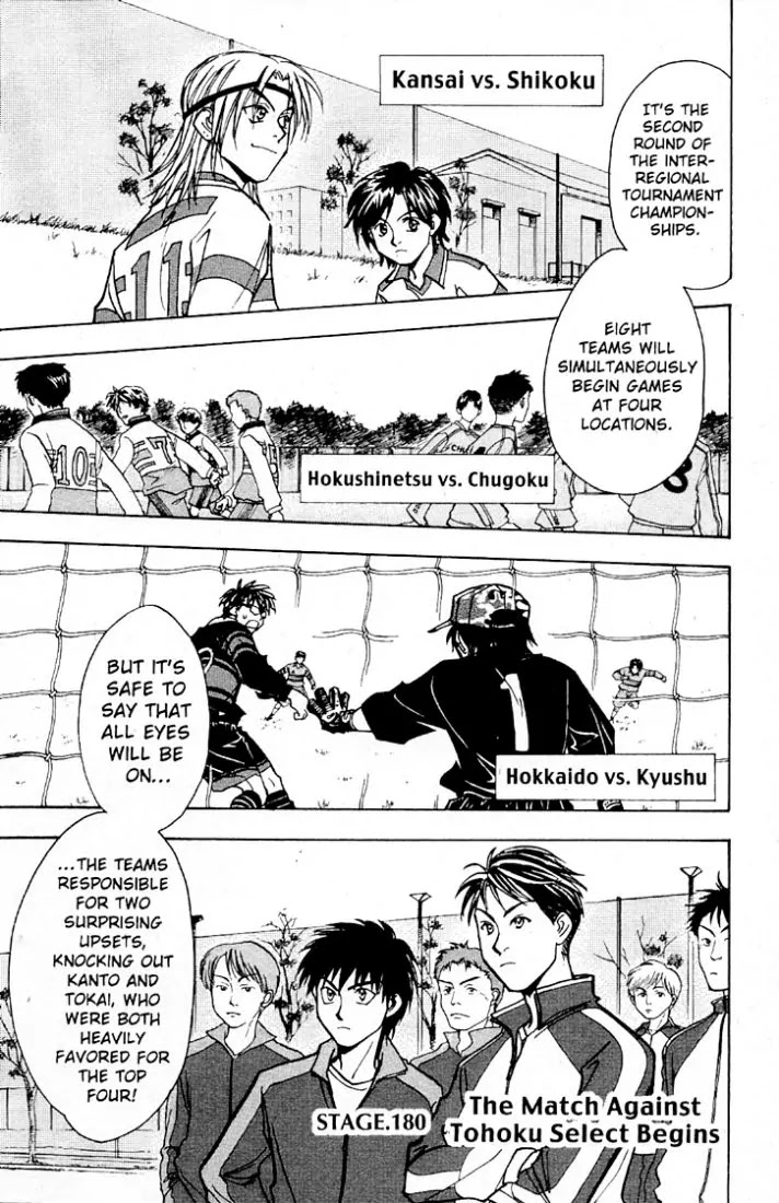 Whistle! Chapter 20.180 page 1 - Vol.20 Chapter 180: The Match Against Tohoku Select Begins