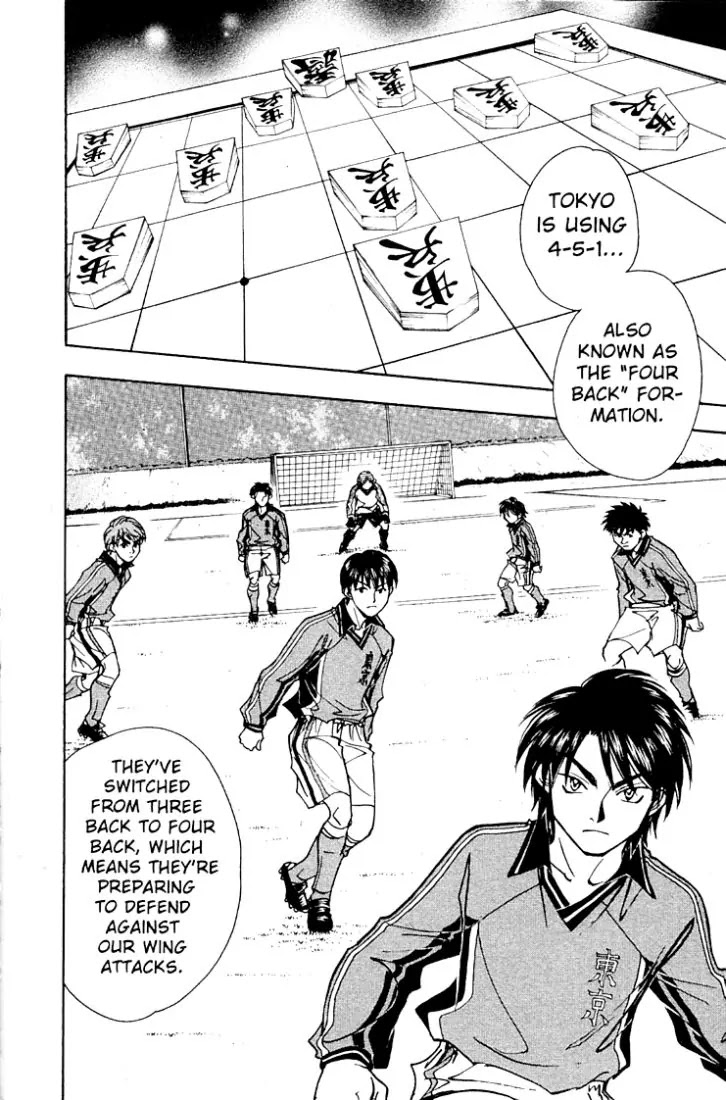 Whistle! Chapter 20.180 page 5 - Vol.20 Chapter 180: The Match Against Tohoku Select Begins