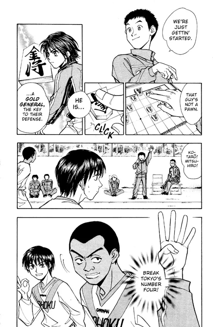 Whistle! Chapter 20.181 page 1 - Vol.20 Chapter 181: Target: Tsubasa