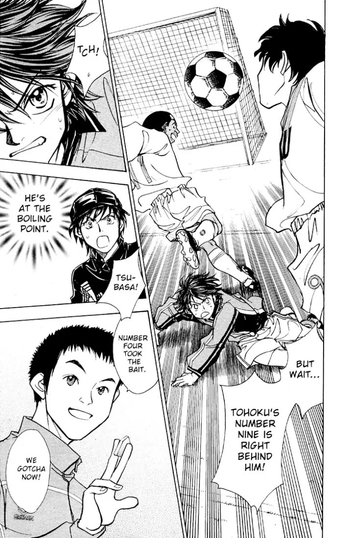 Whistle! Chapter 20.181 page 15 - Vol.20 Chapter 181: Target: Tsubasa