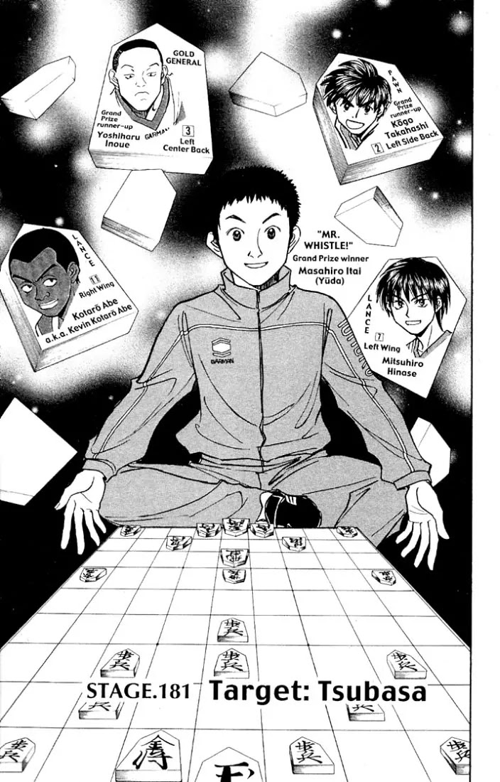 Whistle! Chapter 20.181 page 2 - Vol.20 Chapter 181: Target: Tsubasa