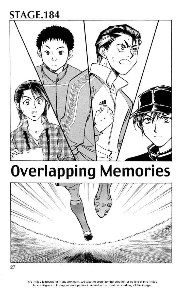 Whistle! Chapter 21.184 page 1 - Vol.21 Chapter 184: Overlapping Memories