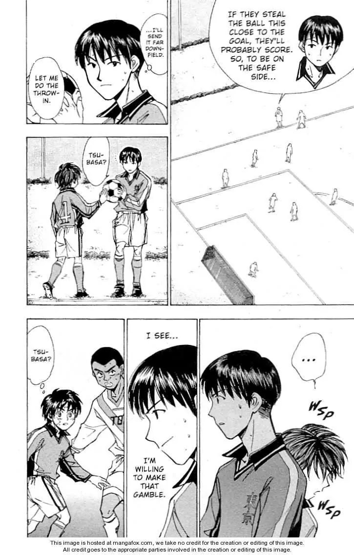 Whistle! Chapter 21.184 page 10 - Vol.21 Chapter 184: Overlapping Memories