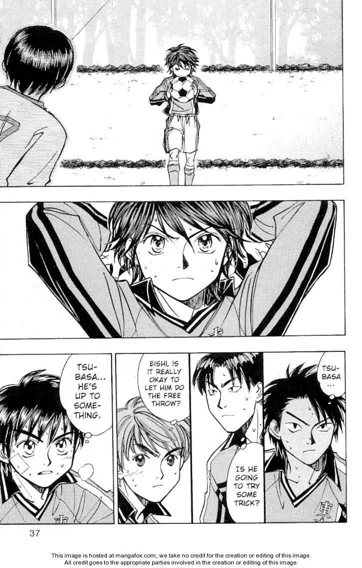 Whistle! Chapter 21.184 page 11 - Vol.21 Chapter 184: Overlapping Memories